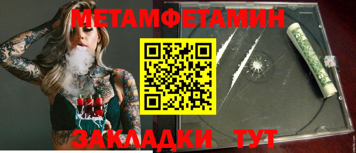 Сосновый Бор  Codein  Каннабис  А ПВП СОЛЬ кристаллы  Мефедрон   Вход с VPN  ГАШ  Cocaine 