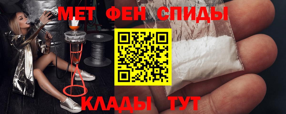 АМФЕТАМИН Premium  Вход с VPN  АМФЕТАМИН  Сосновый Бор 