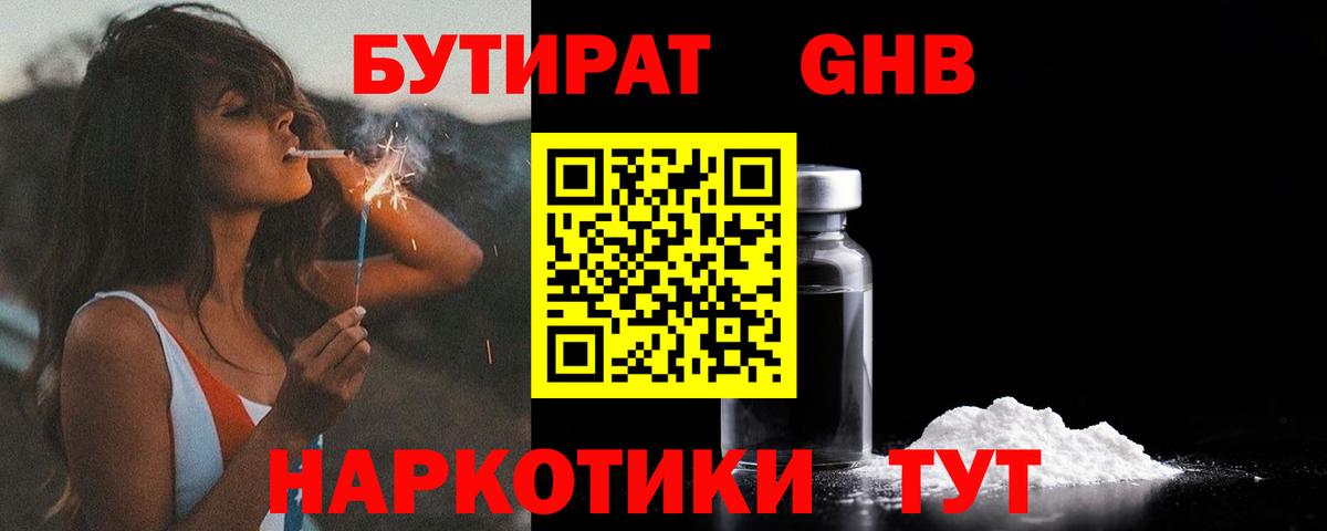 Амфетамин Сосновый Бор