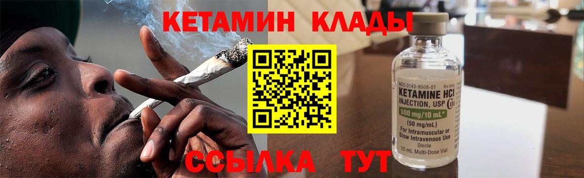 Кетамин VHQ  блэк спрут онион  Сосновый Бор  Вход с VPN 