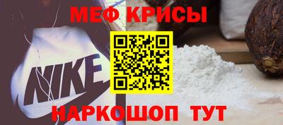 амф Пугачёв