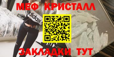 амф Пугачёв