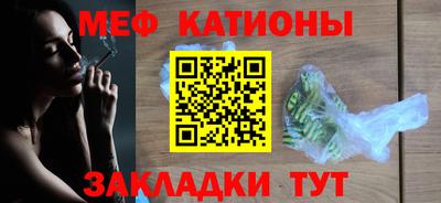меф VHQ Пушкино