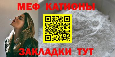 меф VHQ Пушкино