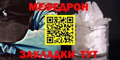 меф VHQ Пушкино