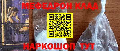 скорость mdpv Пыть-Ях