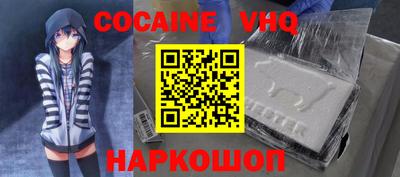 меф VHQ Пушкино
