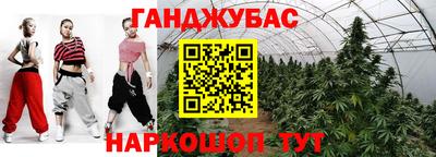 амф Пугачёв
