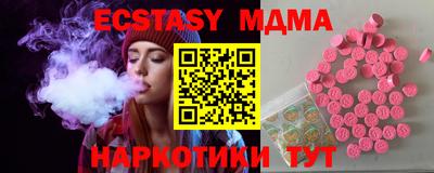 амф Пугачёв