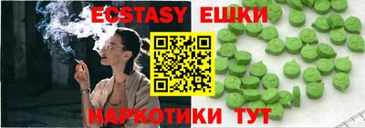 амф Пугачёв