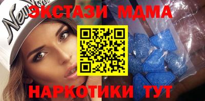 амф Пугачёв