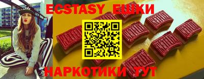 амф Пугачёв