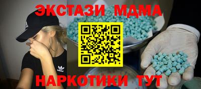амф Пугачёв