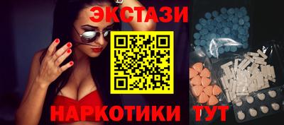 амф Пугачёв