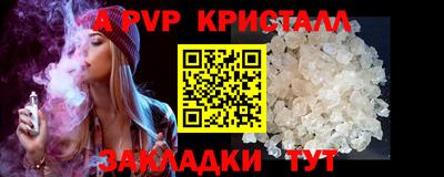 скорость mdpv Пыть-Ях