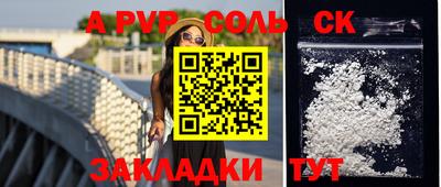 скорость mdpv Пыть-Ях