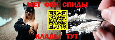 амф Пугачёв