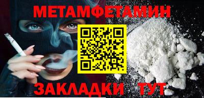 амф Пугачёв
