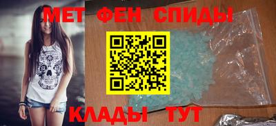 меф VHQ Пушкино