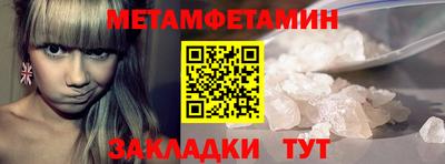 скорость mdpv Пыть-Ях