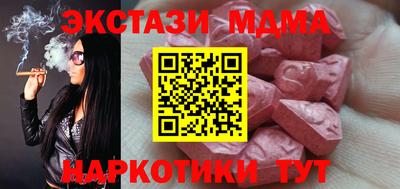 скорость mdpv Пыть-Ях