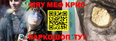амф Пугачёв