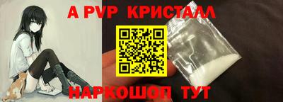 скорость mdpv Пыть-Ях