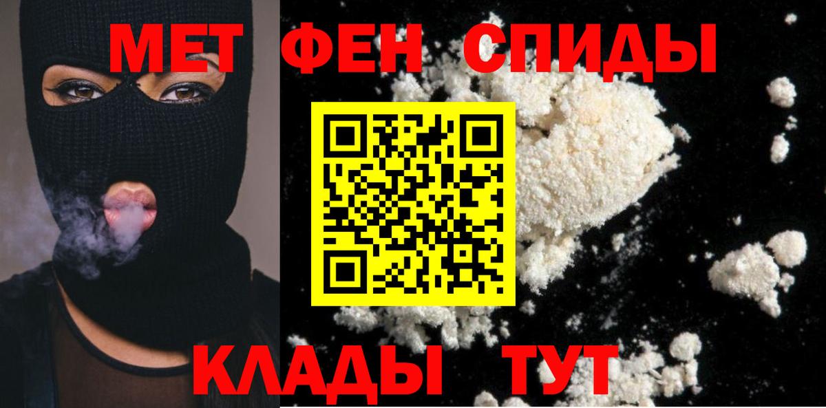 Сосновый Бор  Метамфетамин винт  Вход с VPN 