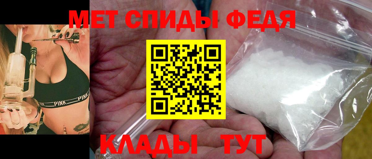 Первитин Декстрометамфетамин 99.9% Сосновый Бор