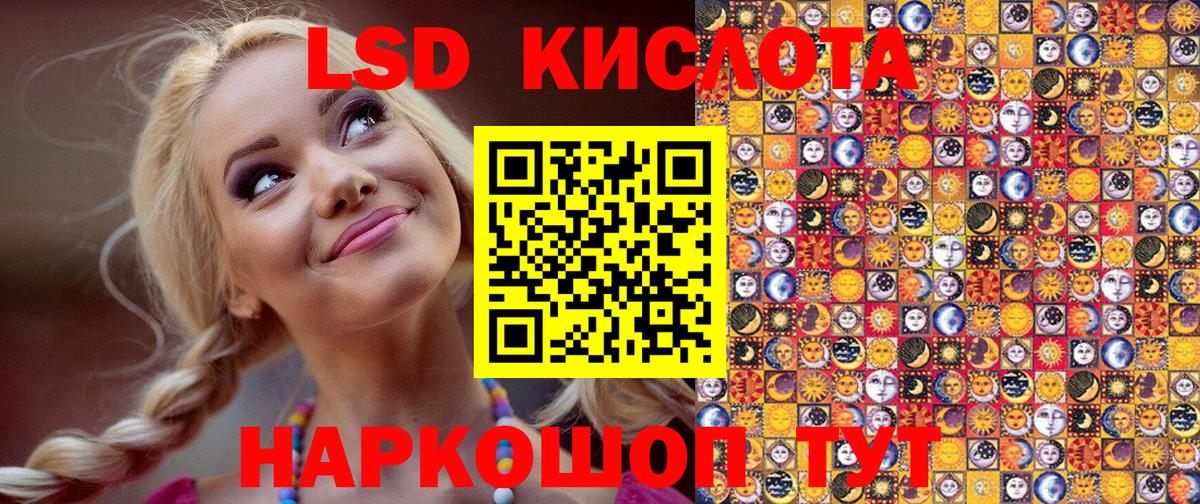 Марки N-bome  Наркотические марки 1500мкг  Вход с VPN  купить наркоту  Сосновый Бор  Наркотические марки 1500мкг 