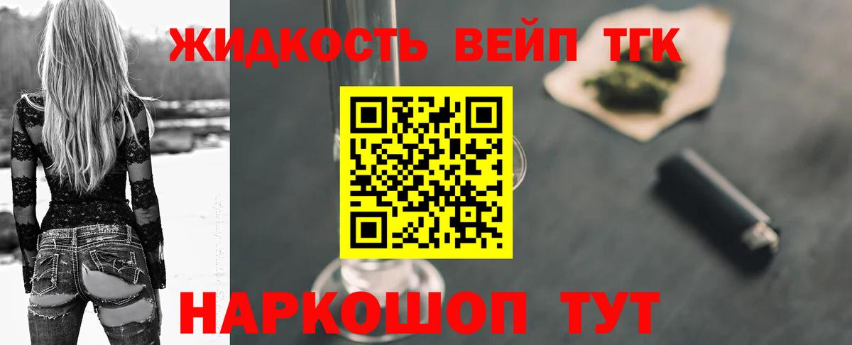 ТГК Wax Сосновый Бор
