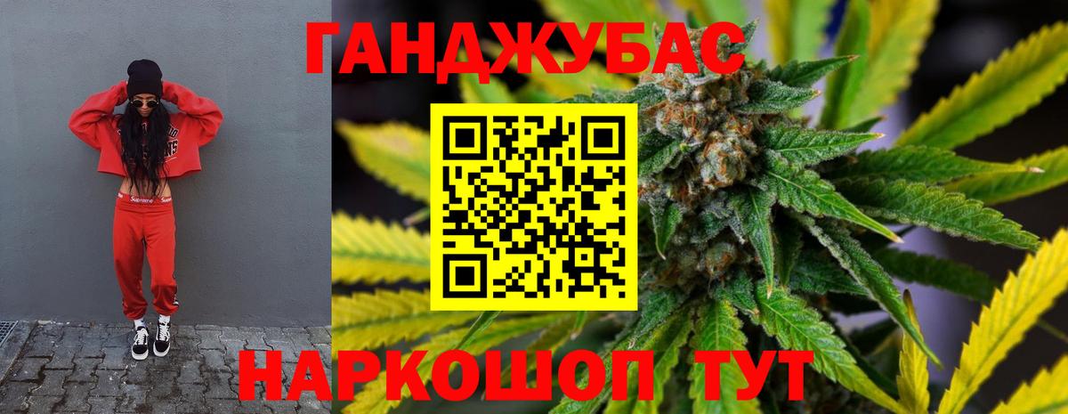 Марихуана OG Kush  Каннабис SATIVA & INDICA  Сосновый Бор  Канабис MAZAR  Марихуана Bruce Banner  Вход с VPN 